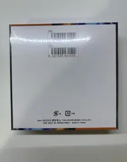 Pokemon Card Inferno X Booster Box M2 Japanese Sealed Con Pellicola - Image 3