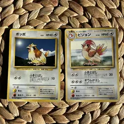 Pidgey Pidgeotto No.016 017 Base Set Japanese Pokemon Card LP/MP WOTC 1996 Rare - Image 1