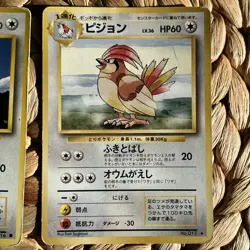 Pidgey Pidgeotto No.016 017 Base Set Japanese Pokemon Card LP/MP WOTC 1996 Rare - Image 4