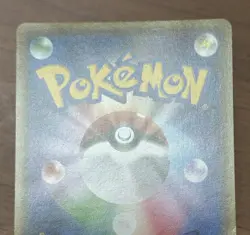 Eevee 247/SM-P Breath Anime Edition CD PROMO 2018 Pokemon Cards Japanese 502 - Image 5