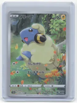 2022 Pokemon Mareep VSTAR Universe #209/172 Japanese Art Rare Near Mint - Image 1