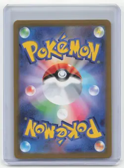 2022 Pokemon Mareep VSTAR Universe #209/172 Japanese Art Rare Near Mint - Image 2