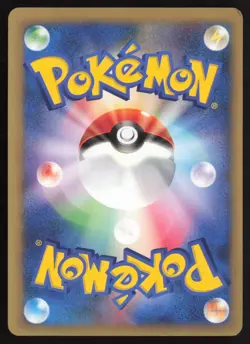 CHUCK'S TAUROS 036/141 VS SERIES E-READER 1st Ed. Pokemon Japanese EXCELLENT-6 - Image 2
