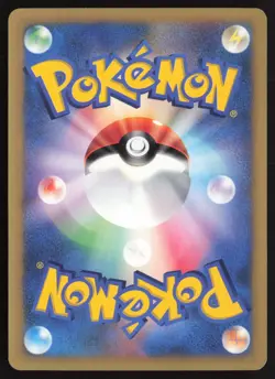CHUCK'S TAUROS 036/141 VS SERIES E-READER 1st Ed. Pokemon Japanese EXCELLENT-5 - Image 2