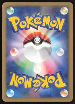CHUCK'S TAUROS 036/141 VS SERIES E-READER 1st Ed. Pokemon Japanese EXCELLENT-4 - Image 2