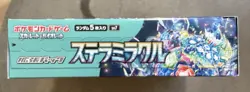 Pokemon TCG JAP SV7 Stellar Miracle - Display 30 Boosters - new & sealed JAPAN - Image 4