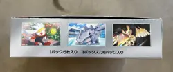 Pokemon TCG JAP SV7 Stellar Miracle - Display 30 Boosters - new & sealed JAPAN - Image 5