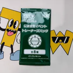 Pokemon booster Pack Box Event Organizer Stamped Promo Japanese Rare - Image 1