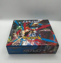 Pokemon Japanese sealed with shrink Mega Brave Booster Box - Japan - Image 2