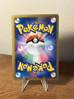 Bugsy's TM Japanese VS Series 106/141 Pokemon 1st Edition - US Seller - Image 3
