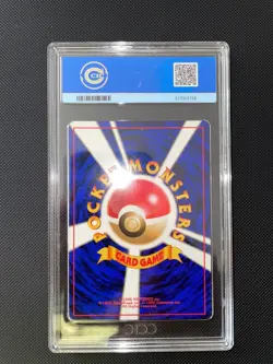 Pokemon LUGIA NEO 1 - 249 - JAPANEASE 2000 - HOLO - MINT - PSA - Image 2
