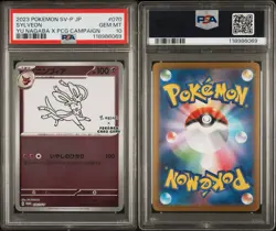 Pokemon Sylveon Japanese Yu Nagaba Promo 070/SV-P PSA 10 Gem Mint - Image 1
