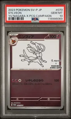 Pokemon Sylveon Japanese Yu Nagaba Promo 070/SV-P PSA 10 Gem Mint - Image 2
