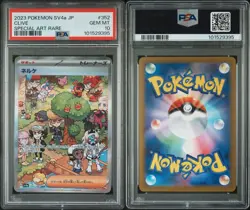 2023 POKEMON Shiny Treasure ex SV4a JPN CLIVE 352/190 SAR PSA 10 - Image 1