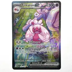 Tinkaton ex 262/193 Pokemon Sv02: Paldea Evolved Holo Special Illustration Rare - Image 1