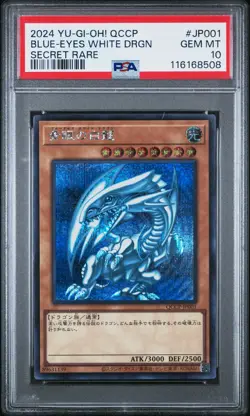 2024 YU-GI-OH! JAPANESE SECRET RARE #JP001 BLUE-EYES WHITE DRAGON PSA 10 - Image 1