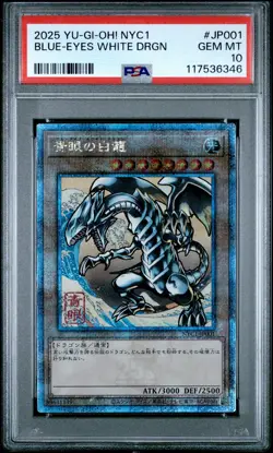 2025 YU-GI-OH! JAPANESE NYC1-#JP001 BLUE-EYES WHITE DRAGON PSA 10 - Image 1