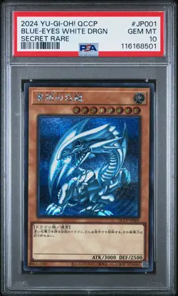 2024 YU-GI-OH! JAPANESE SECRET RARE #JP001 BLUE-EYES WHITE DRAGON PSA 10 - Image 1