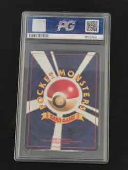 Crobat 4/57 No. 169 PSA 8 JPN Neo Awakening Legends Pokemon Card TCG Graded 8 - Image 2