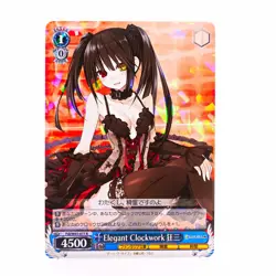 Weiss Schwarz Fujimi Fantasia Bunko Vol.1 Fdl/W65-077 R Kurumi Date a Live Card - Image 1