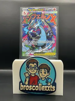 Pokemon Card PHANTASMAL FLAMES MEGA CHARIZARD X EX 023 ENG BLACK STAR PROMO - Image 2