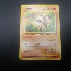 MANKEY - No. 056 - VINTAGE JAPANESE - Jungle Set - NINTENDO Pokemon Card - NM - Image 1