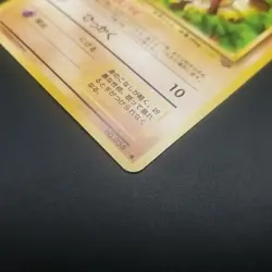 MANKEY - No. 056 - VINTAGE JAPANESE - Jungle Set - NINTENDO Pokemon Card - NM - Image 2