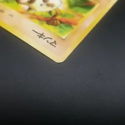 MANKEY - No. 056 - VINTAGE JAPANESE - Jungle Set - NINTENDO Pokemon Card - NM - Image 4