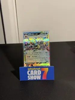 Umbreon Ex 093/187 Japanese Pokemon Teratal Festival Card Holo - Image 1