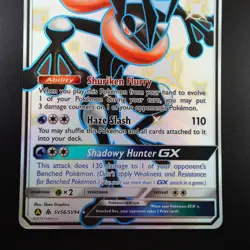 Greninja GX SV56/SV94 Pokemon Hidden Fates Holo Full Art Card - Image 3