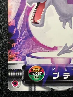 Aerodactyl Pokemon Zukan Card No.087 Carddass Japanese Nintendo From Japan - Image 5