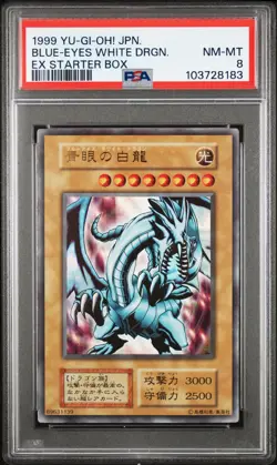 1999 YU-GI-OH! JAPANESE EX STARTER BOX BLUE-EYES WHITE DRAGON PSA 8 - Image 1