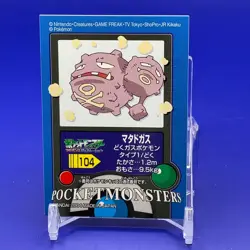Weezing Pokemon kids Seal Sticker Card Game Vintage Japanese Nintendo Anime - Image 1