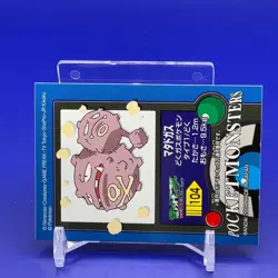 Weezing Pokemon kids Seal Sticker Card Game Vintage Japanese Nintendo Anime - Image 2