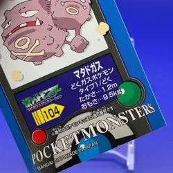 Weezing Pokemon kids Seal Sticker Card Game Vintage Japanese Nintendo Anime - Image 3