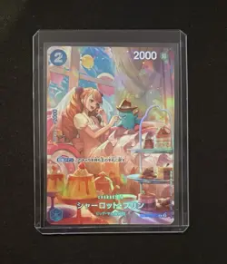 Charlotte Pudding (SP Alt Art) ST12-012 - ONE PIECE Card Japanese - Image 1