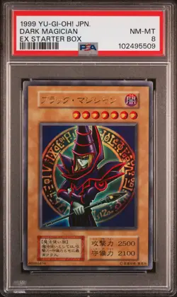 1999 YU-GI-OH! JAPANESE EX STARTER BOX DARK MAGICIAN PSA 8 - Image 1