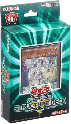 Yu-Gi-Oh OCG Duel Monsters Structure Deck R Lord of Magician - Image 1