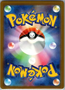 2023 Near Mint Pokemon Pikachu 025/165 Reverse Japanese 151 PokeBall (US Seller) - Image 2