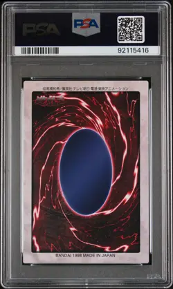 1998 YU-GI-OH! JAPANESE BANDAI-2ND GENERATION #48 POLYMERIZATION PSA 9 - Image 2
