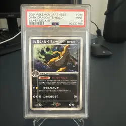 Pokemon Dark Dragonite 014/020 Holo Rocket Gang Silver Deck 2004 Japanese PSA 9 - Image 1