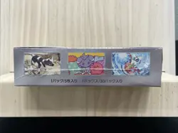 Pokemon TCG Super Electric Breaker sv8 Booster Box - Sealed Japanese - Image 4