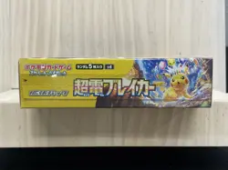 Pokemon TCG Super Electric Breaker sv8 Booster Box - Sealed Japanese - Image 5