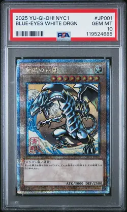 2025 YU-GI-OH! JAPANESE NYC1-UKIYO-E STYLE #JP001 BLUE-EYES WHITE DRAGON PSA 10 - Image 1