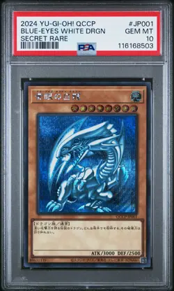 2024 YU-GI-OH! JAPANESE SECRET RARE #JP001 BLUE-EYES WHITE DRAGON PSA 10 - Image 1