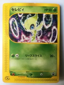 Pokemon Card Japanese e Series Promo 006/P Celebi Nintendo Spaceworld good - Image 1