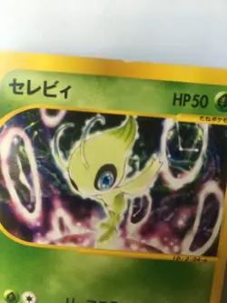 Pokemon Card Japanese e Series Promo 006/P Celebi Nintendo Spaceworld good - Image 2