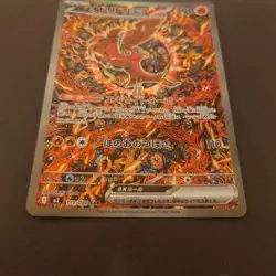 With tracking Oricorio ex SAR 111/080 Inferno X M2 Pokemon Card Japanese - Image 2