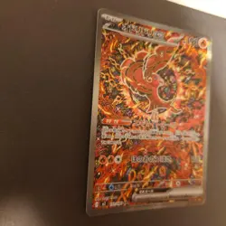 With tracking Oricorio ex SAR 111/080 Inferno X M2 Pokemon Card Japanese - Image 5