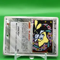 Jirachi TCG 1ed Pokemon Card Game Japanese Japan Nintendo Anime F/S - Image 2